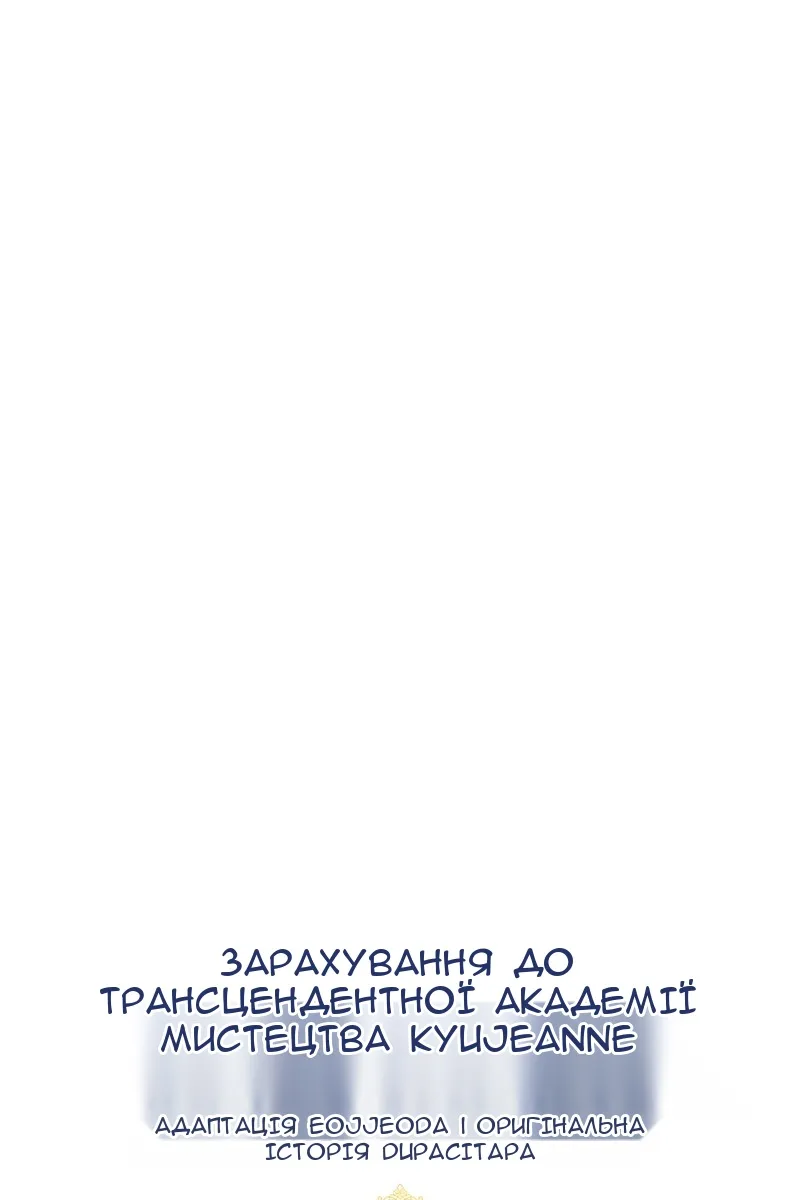Сторінка 20
