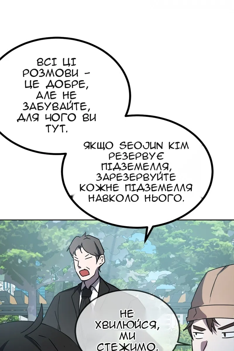 Сторінка 23