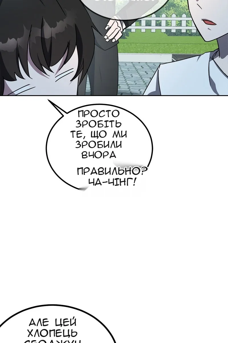 Сторінка 24