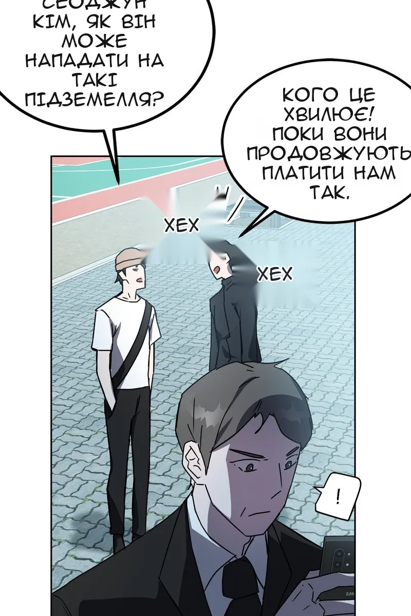 Сторінка 25