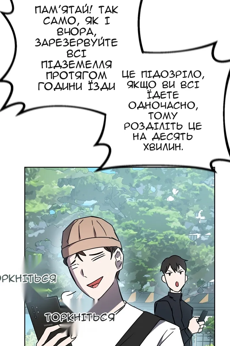 Сторінка 28