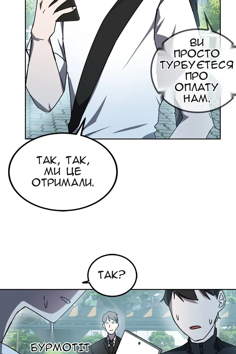 Сторінка 29