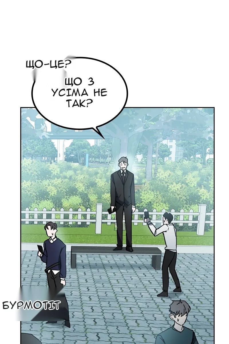 Сторінка 31