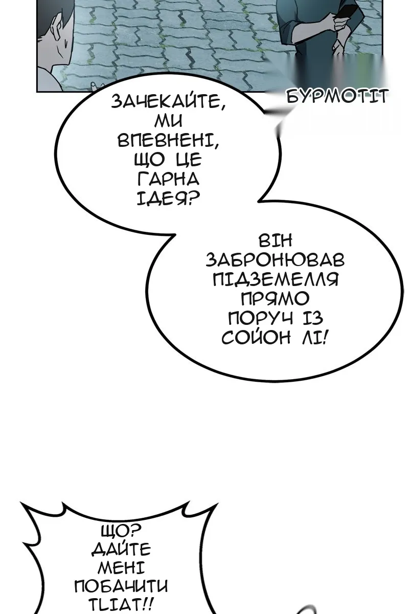 Сторінка 32