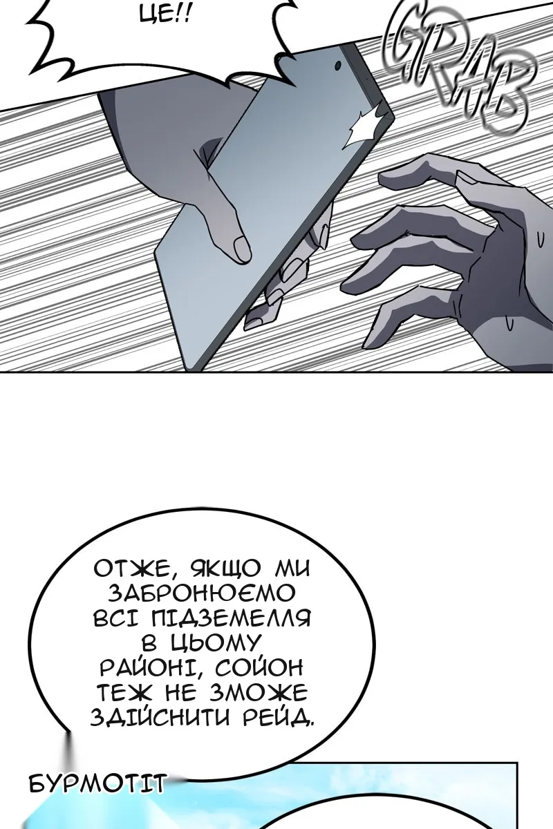 Сторінка 33