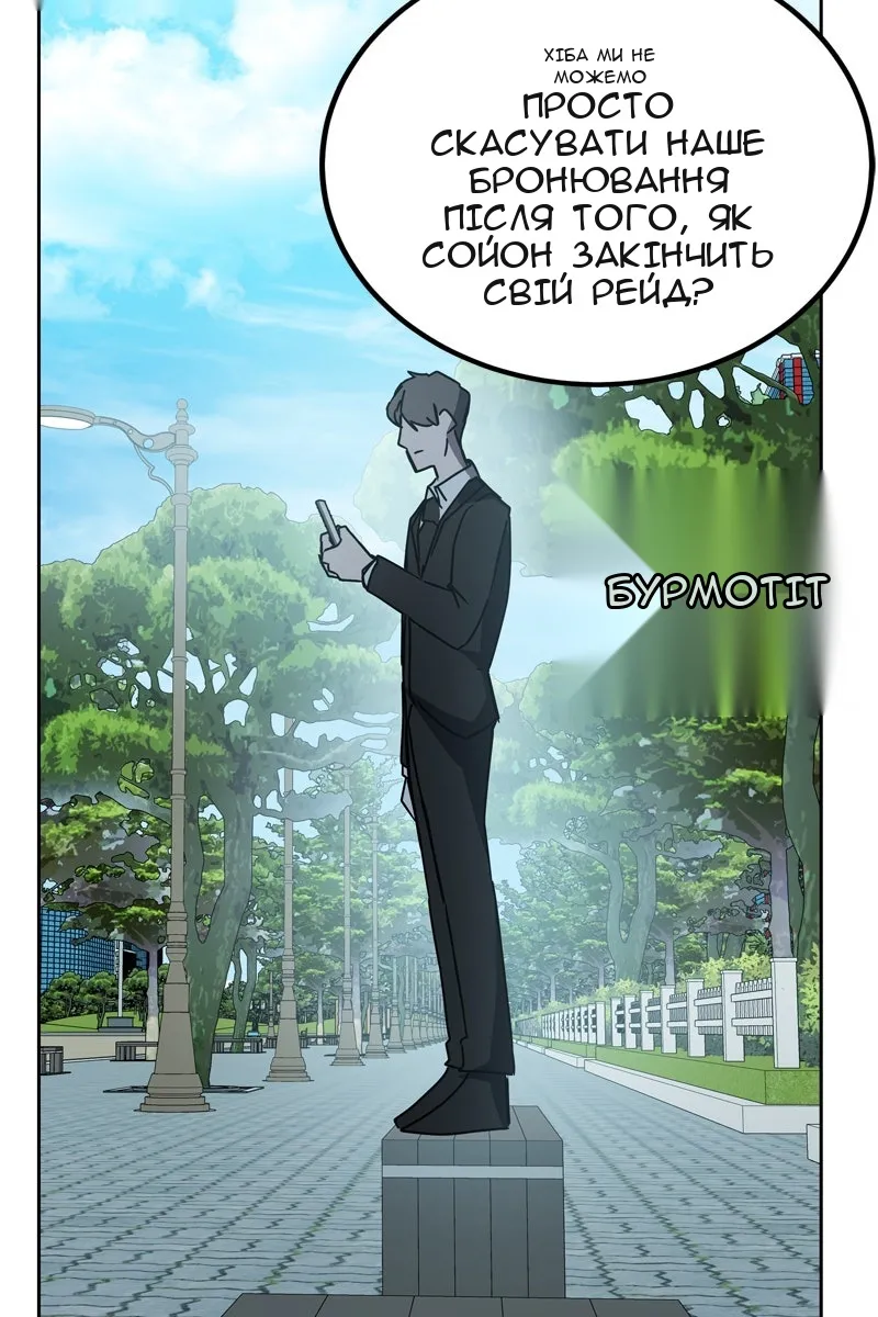 Сторінка 34
