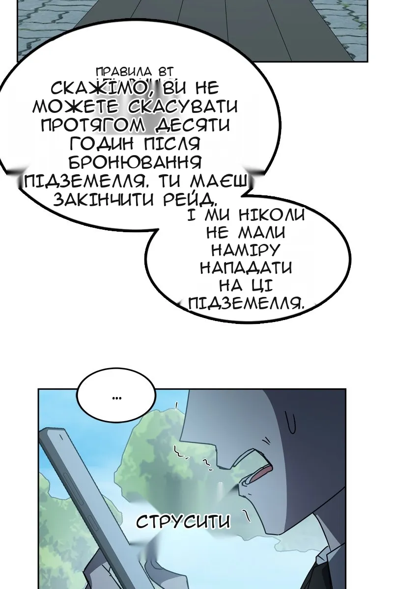 Сторінка 35