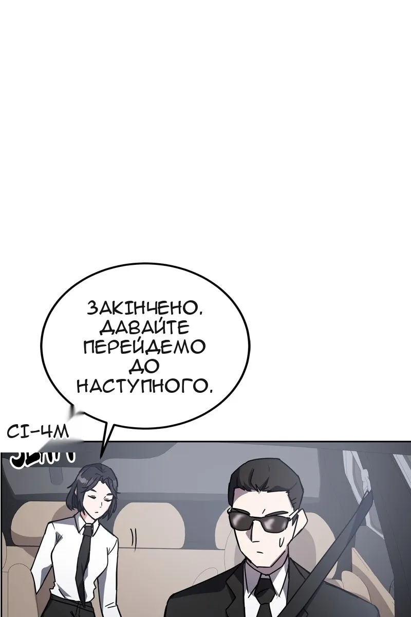 Сторінка 44