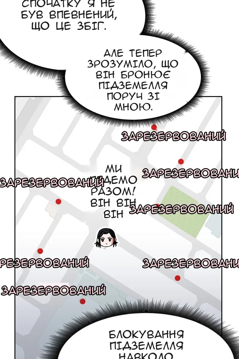 Сторінка 51