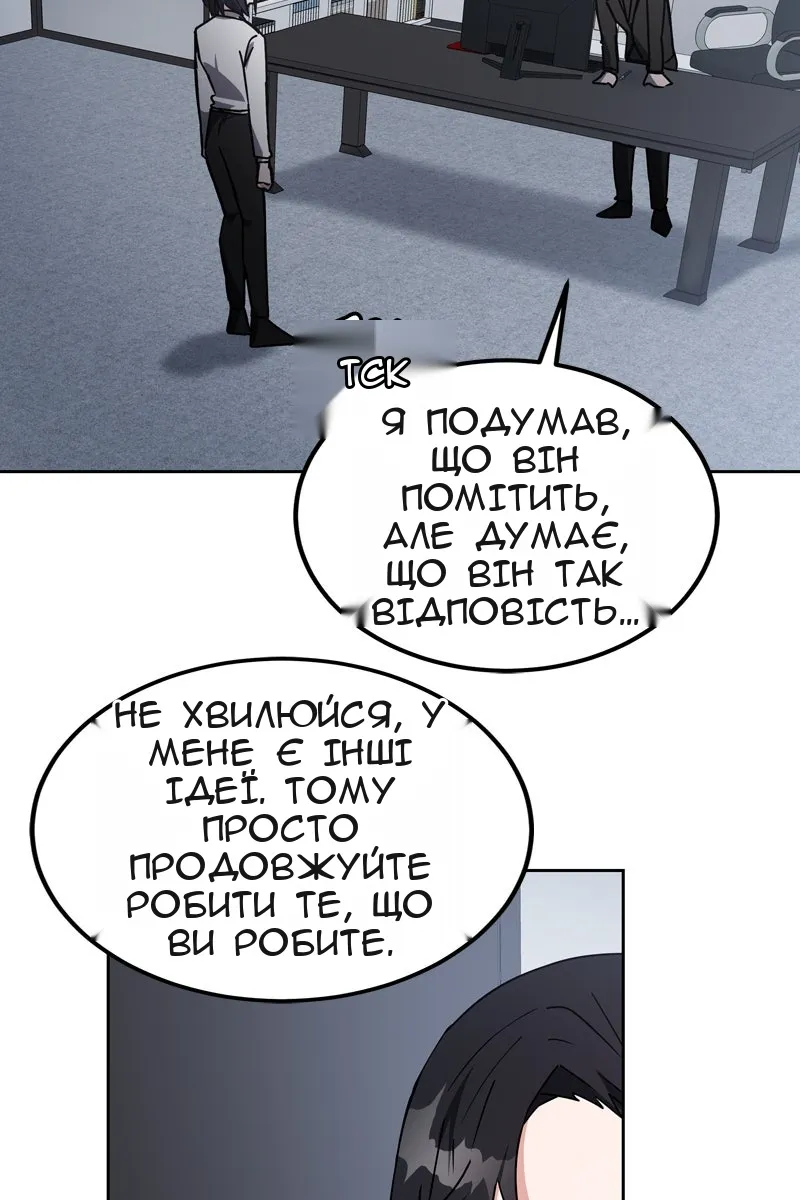 Сторінка 53
