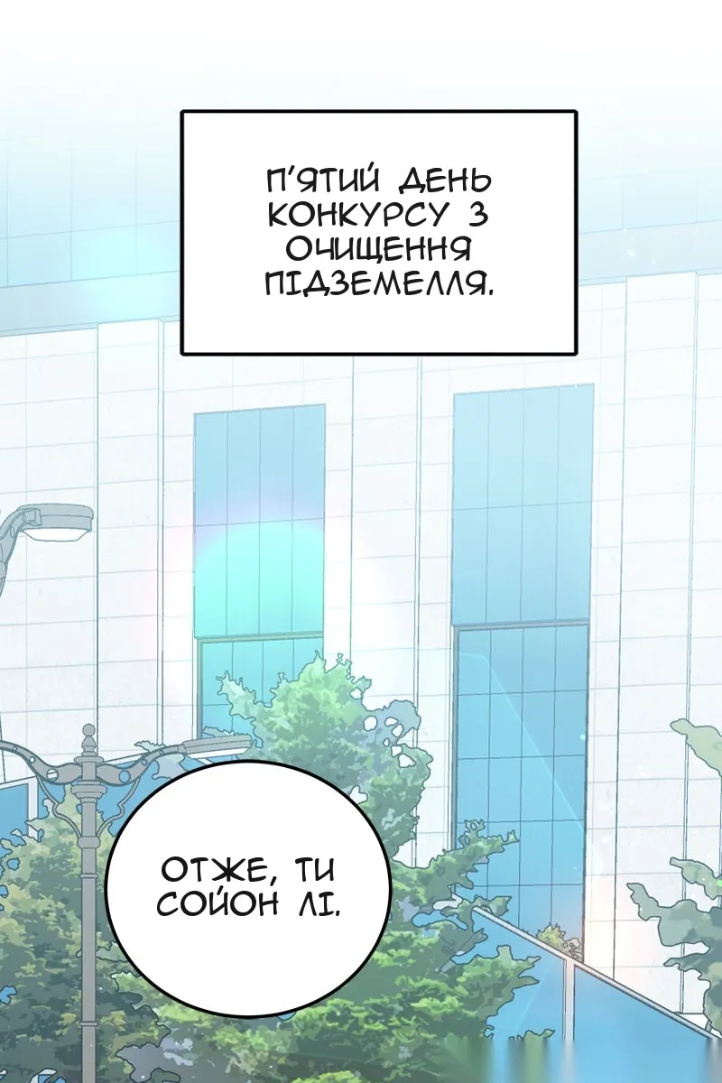 Сторінка 55
