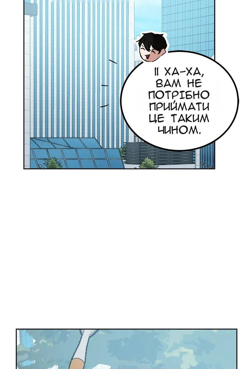 Сторінка 64