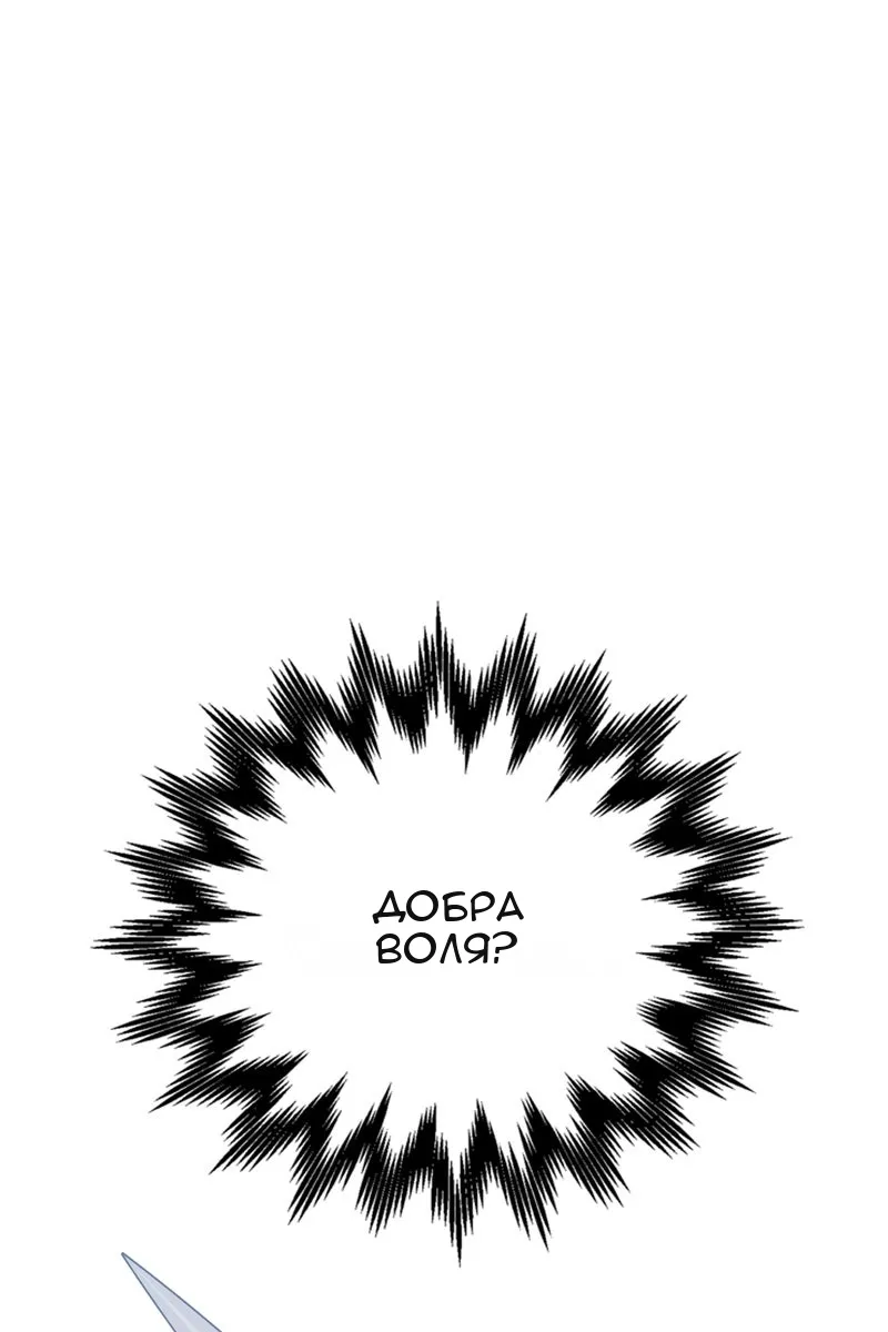 Сторінка 66