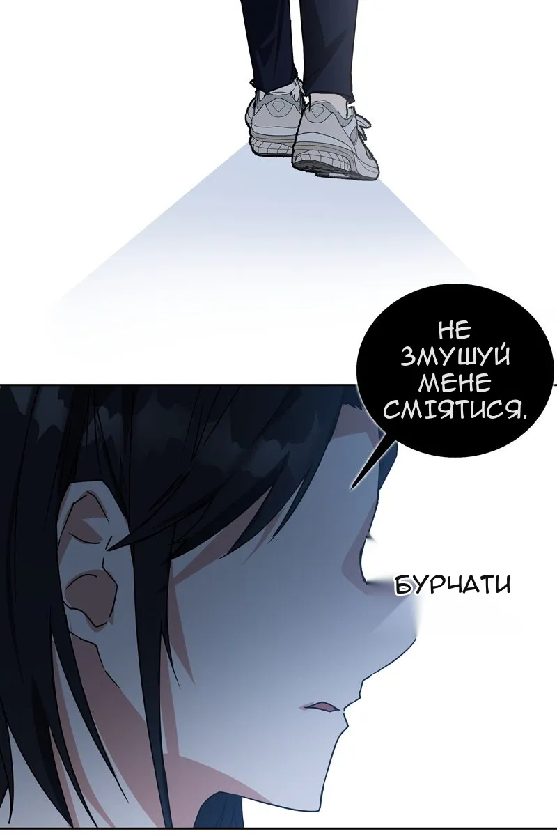 Сторінка 68