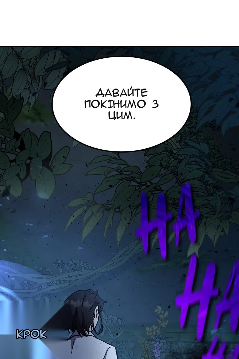 Сторінка 74