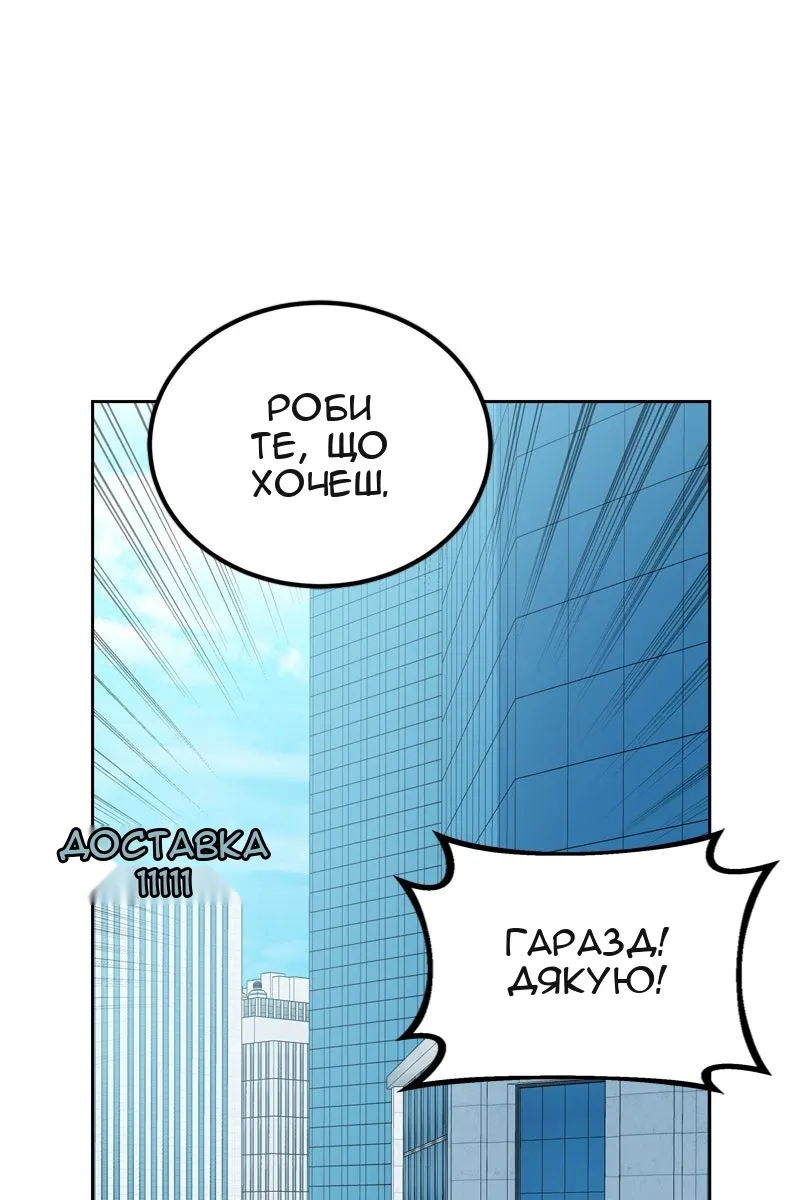 Сторінка 85