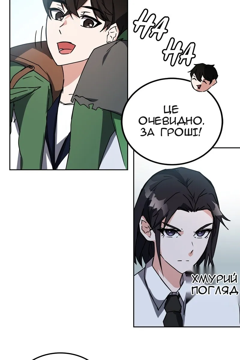 Сторінка 91