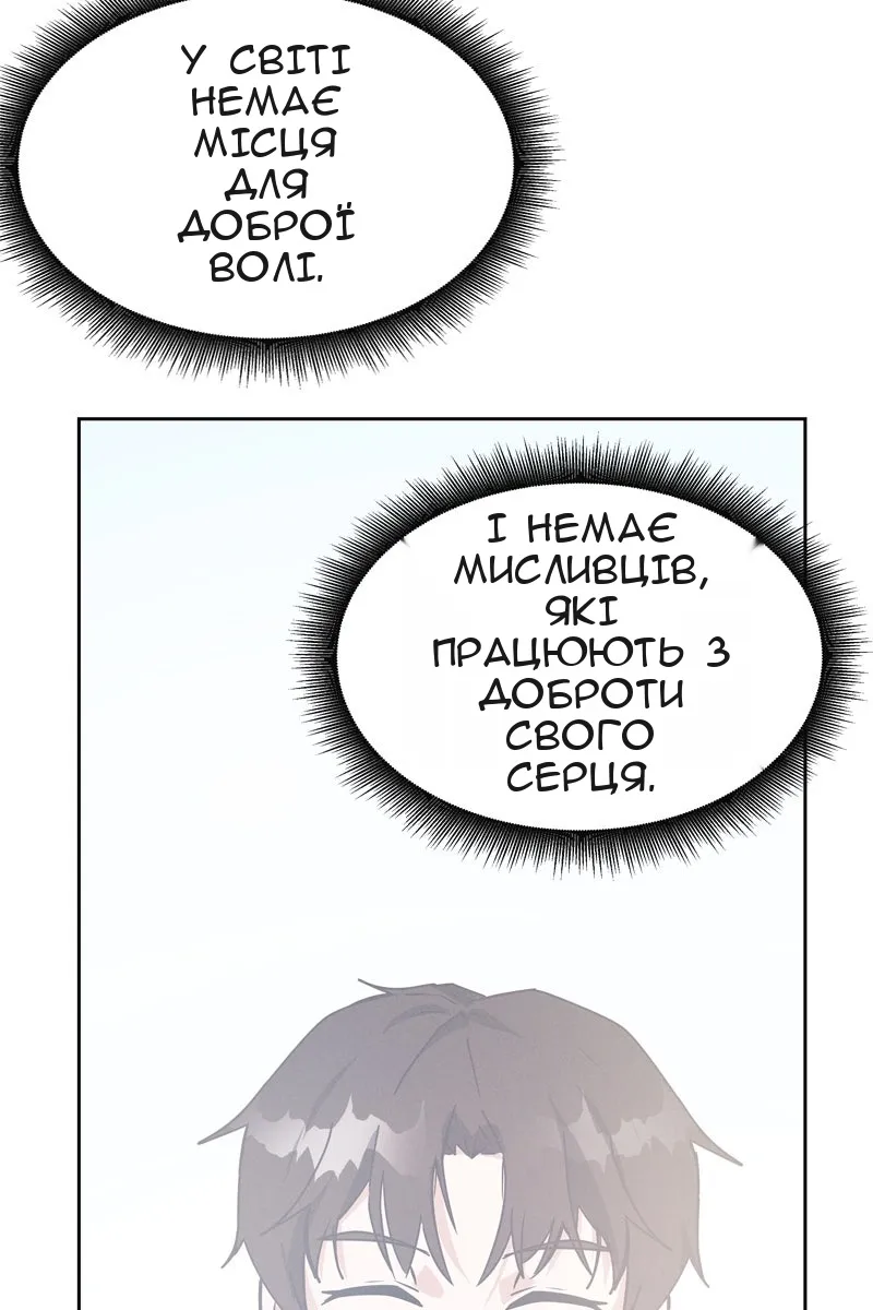 Сторінка 93