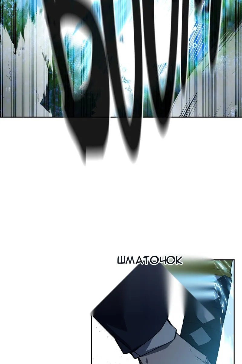 Сторінка 101