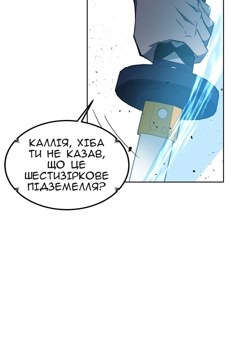 Сторінка 102