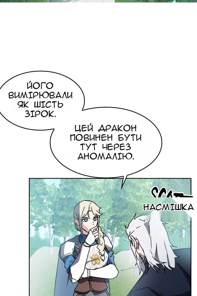 Сторінка 107