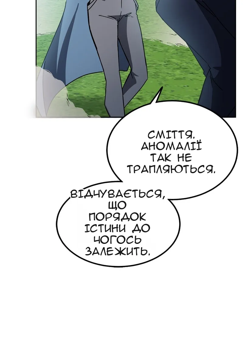 Сторінка 108