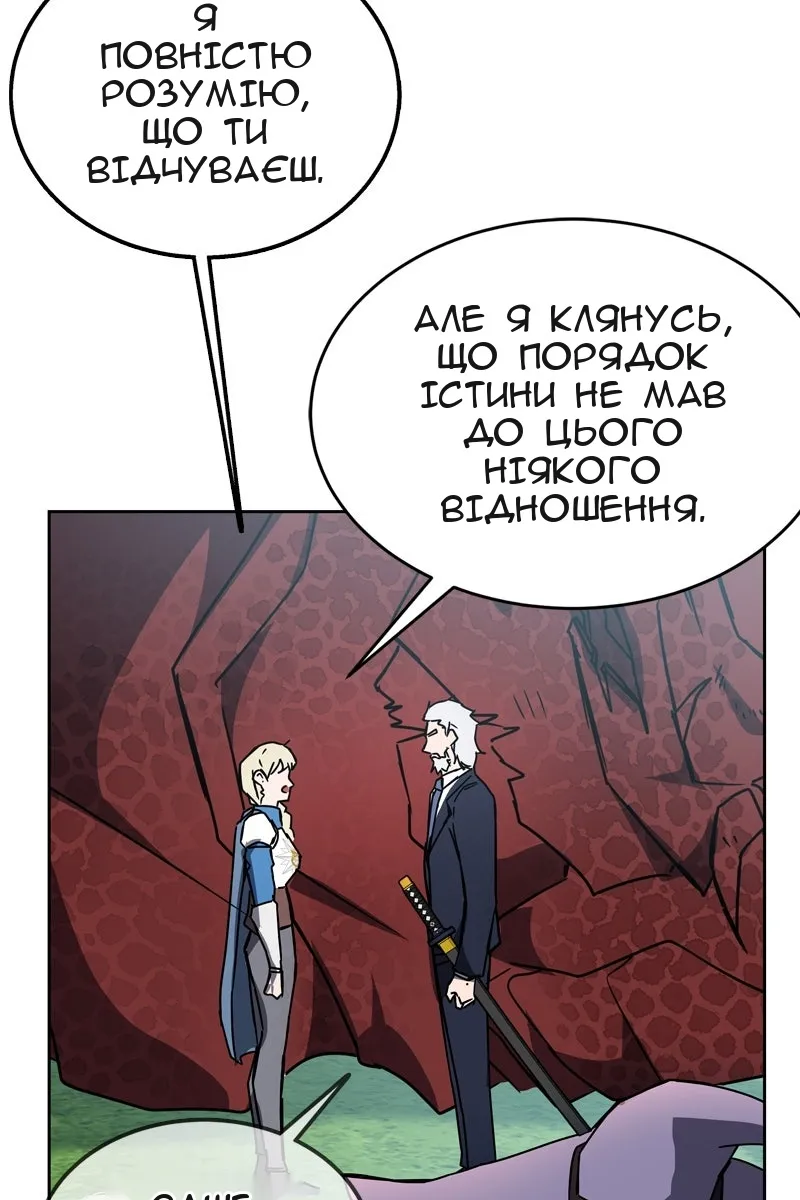 Сторінка 110