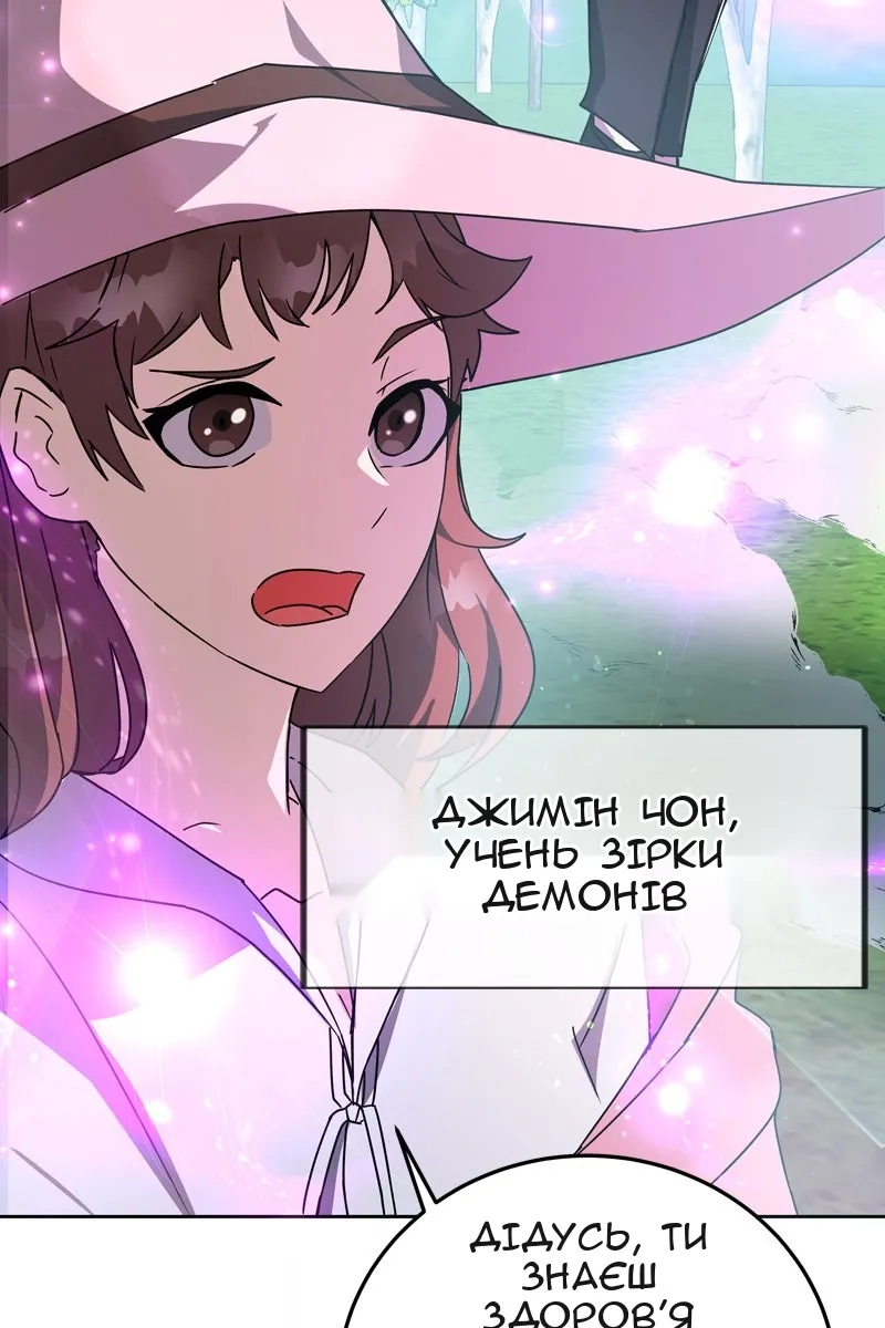 Сторінка 113