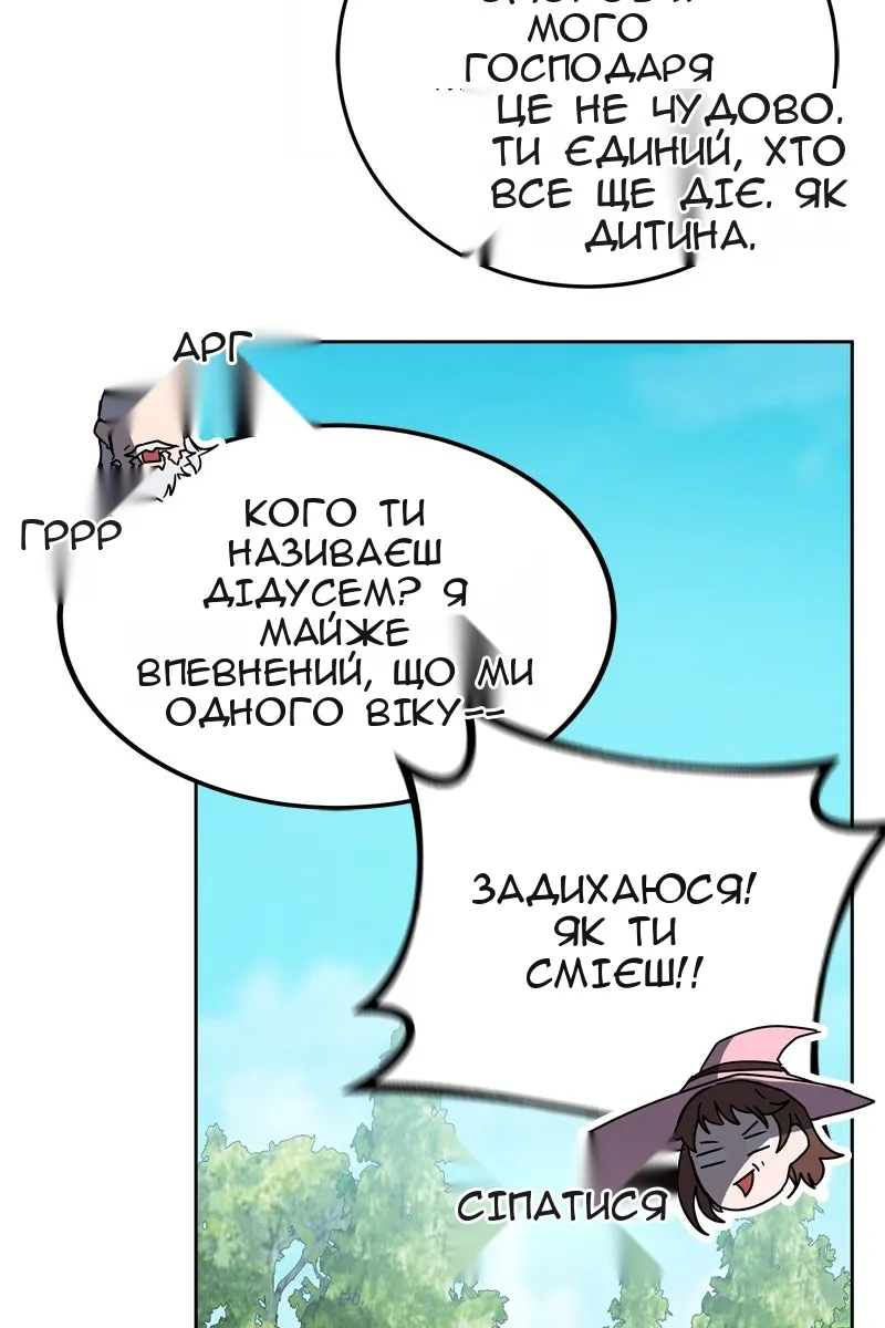 Сторінка 114