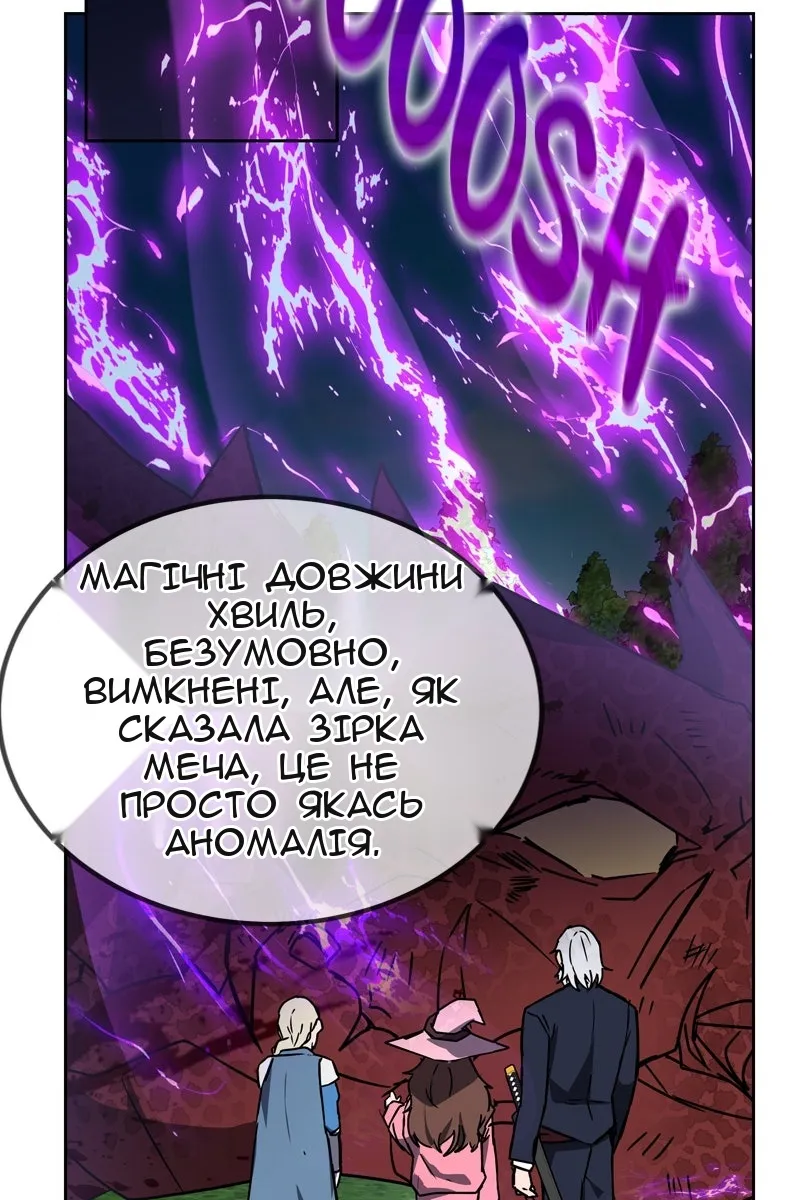 Сторінка 116