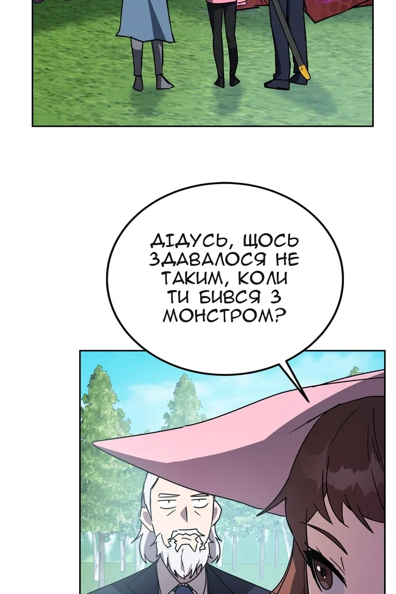 Сторінка 117
