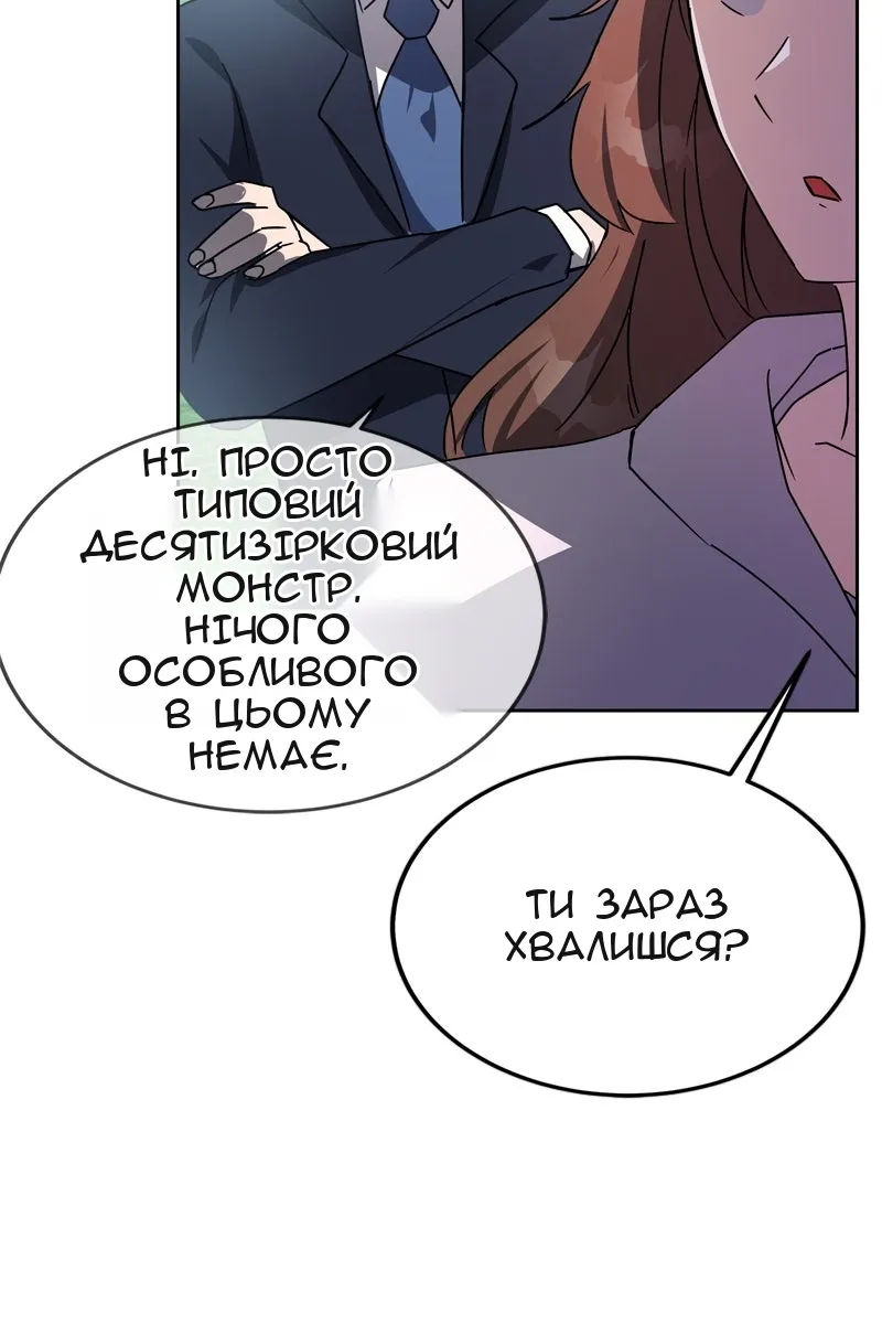 Сторінка 118