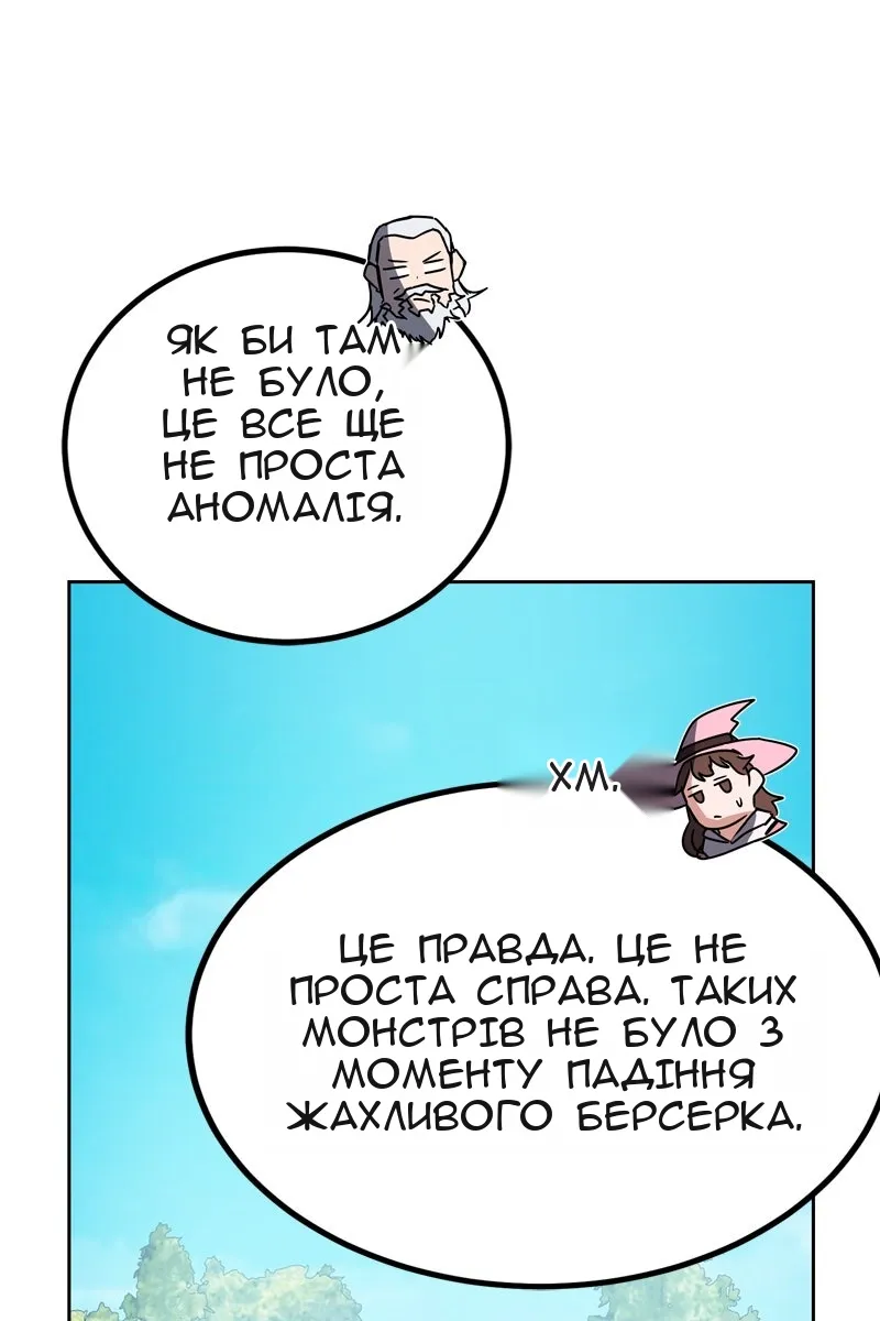 Сторінка 119
