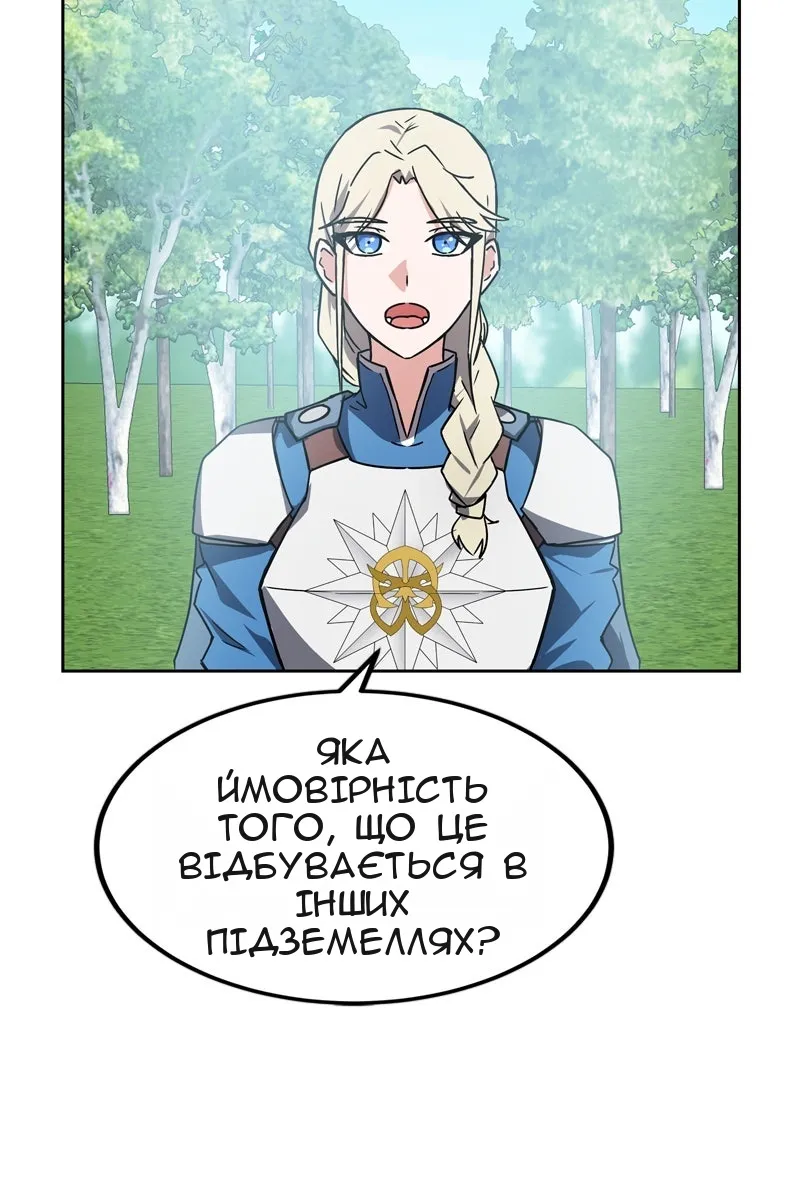 Сторінка 120
