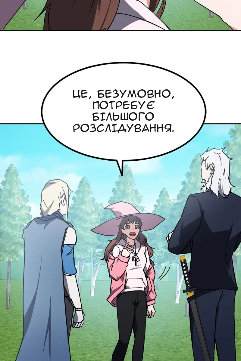 Сторінка 122