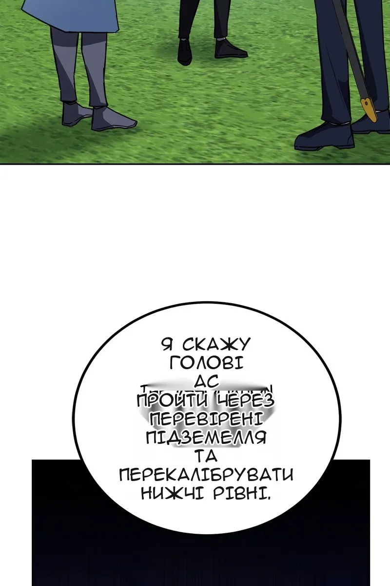 Сторінка 123