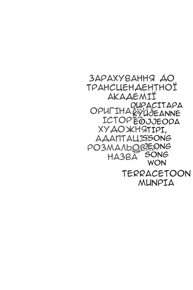 Сторінка 129