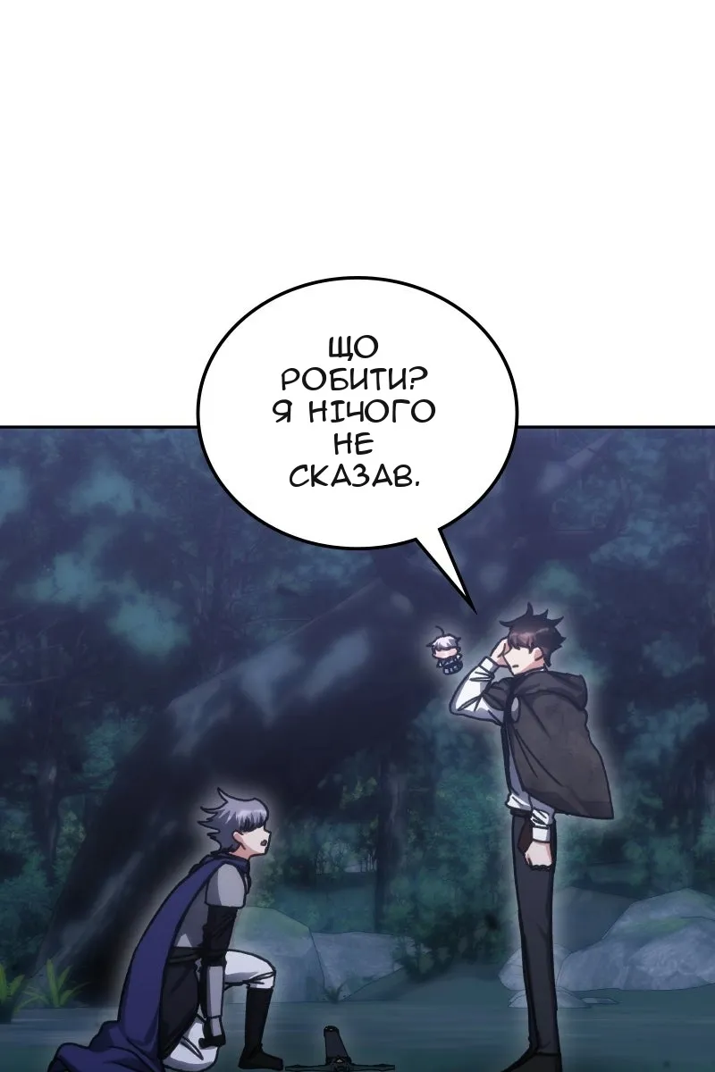 Сторінка 4