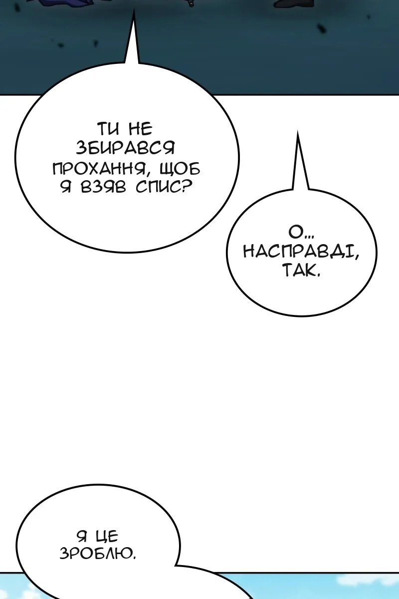 Сторінка 5