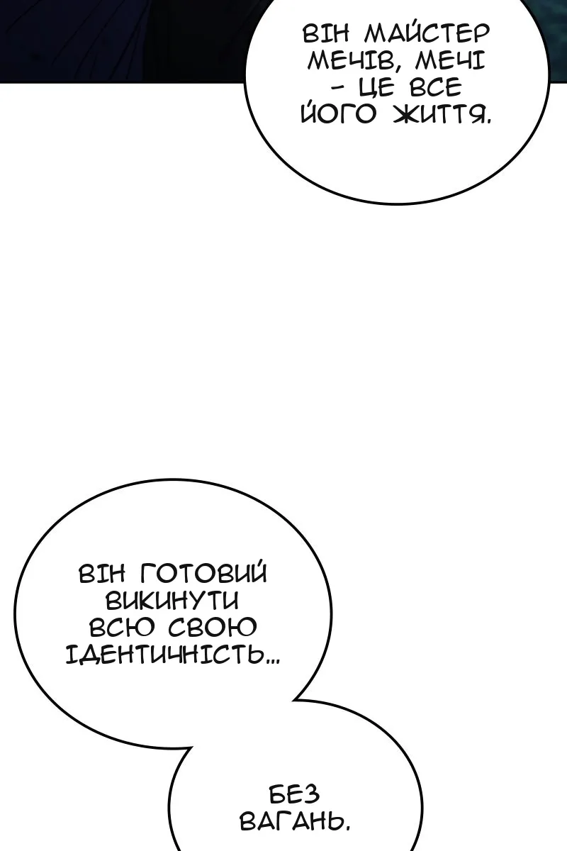 Сторінка 7