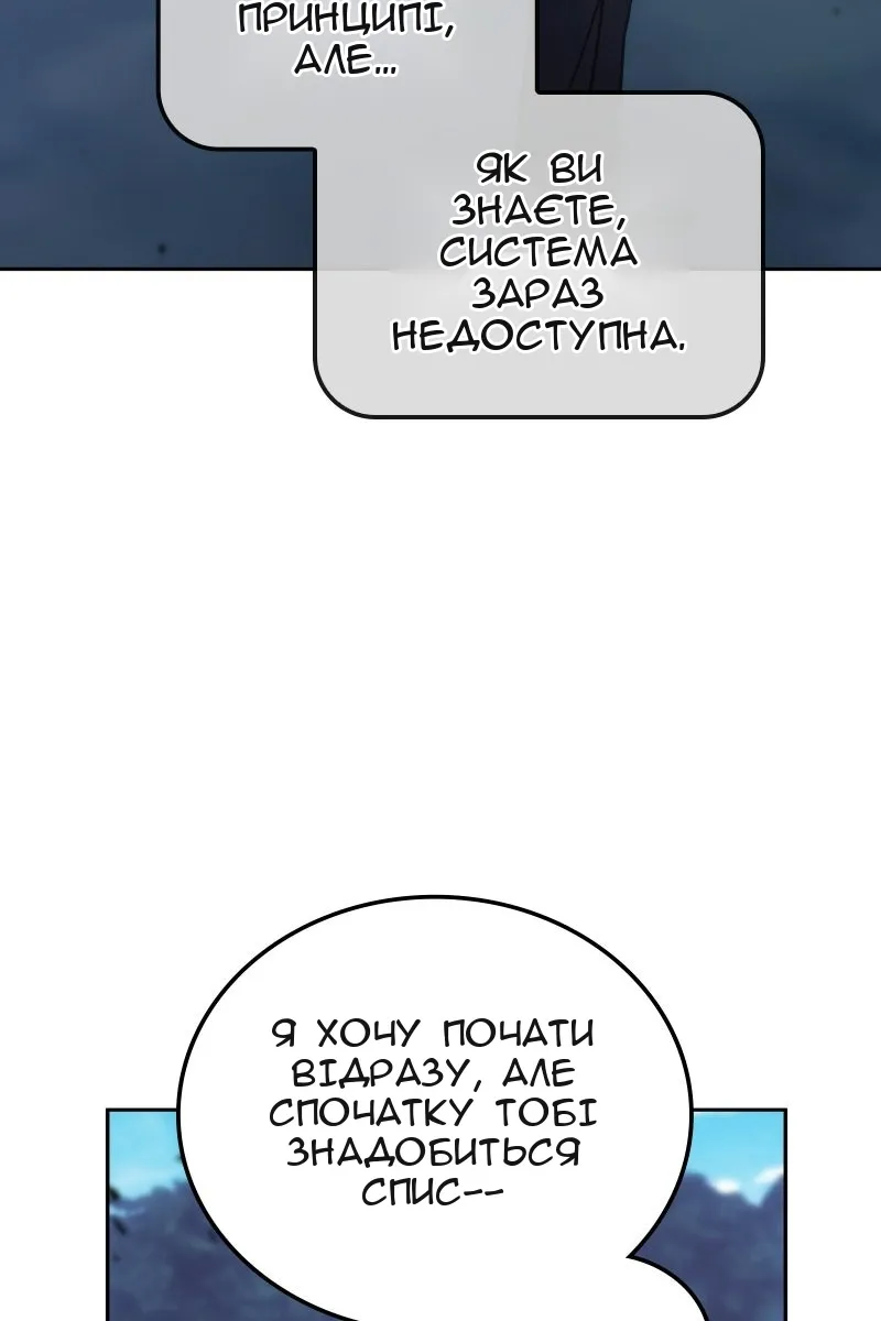 Сторінка 10
