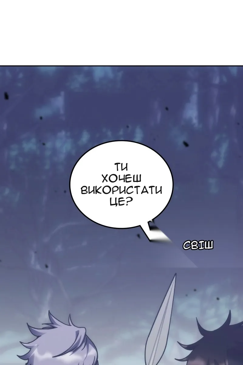 Сторінка 12