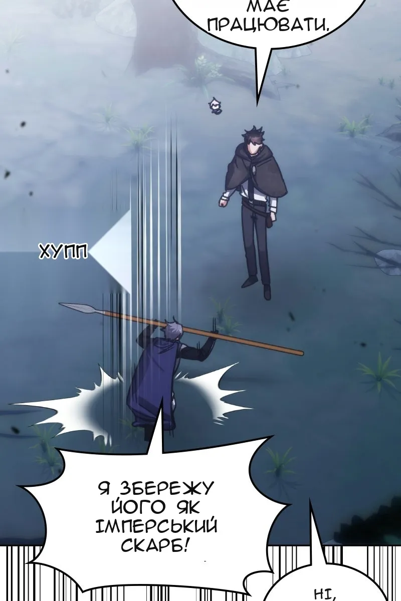 Сторінка 15