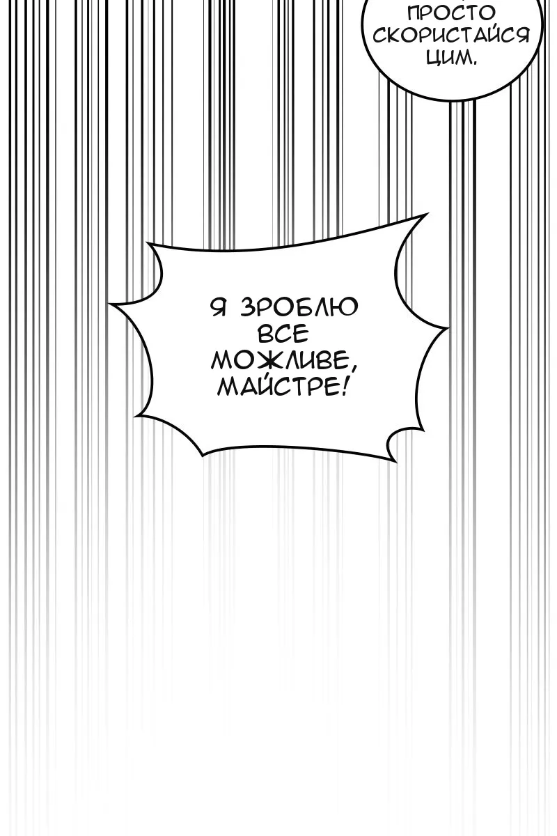 Сторінка 16