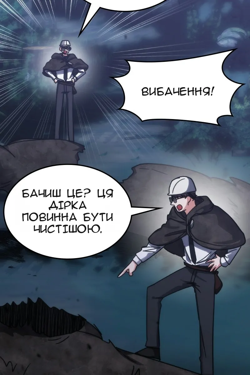 Сторінка 31