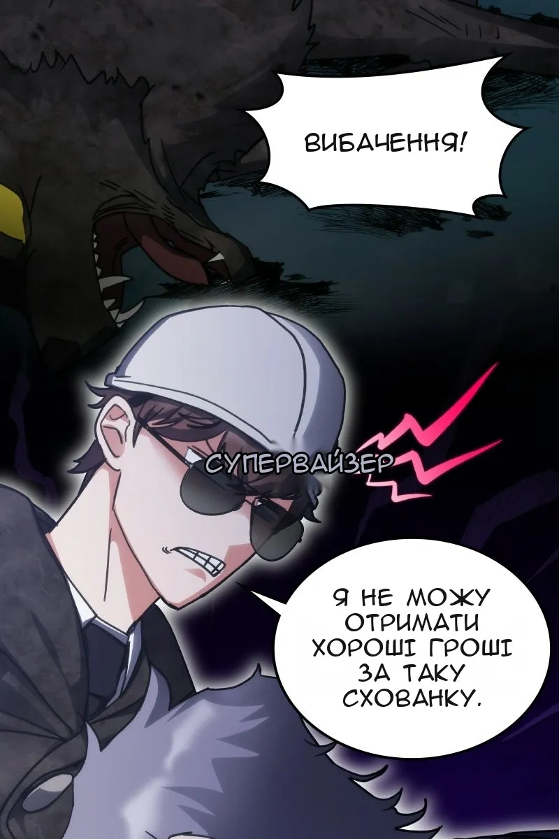 Сторінка 32