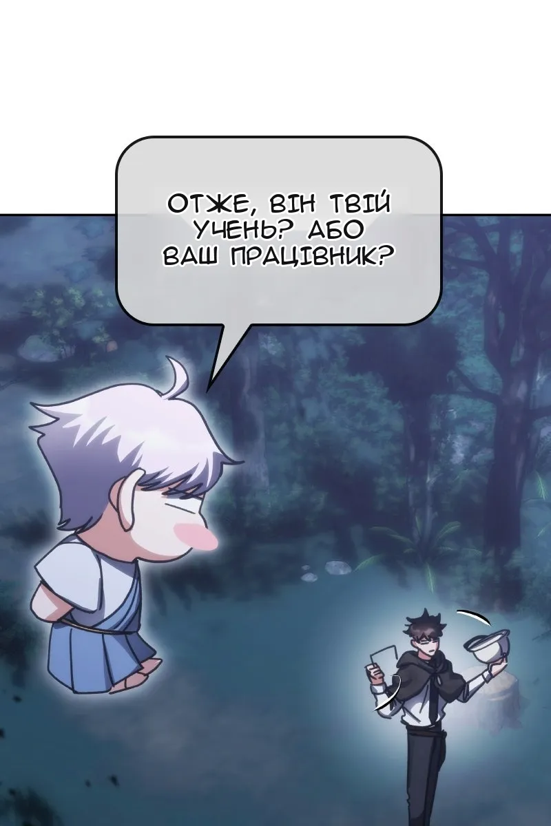 Сторінка 34