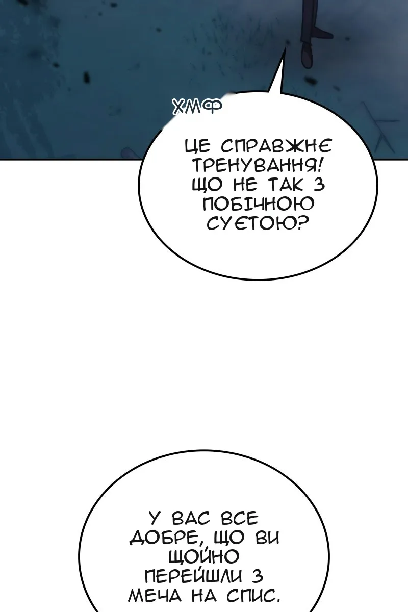 Сторінка 35