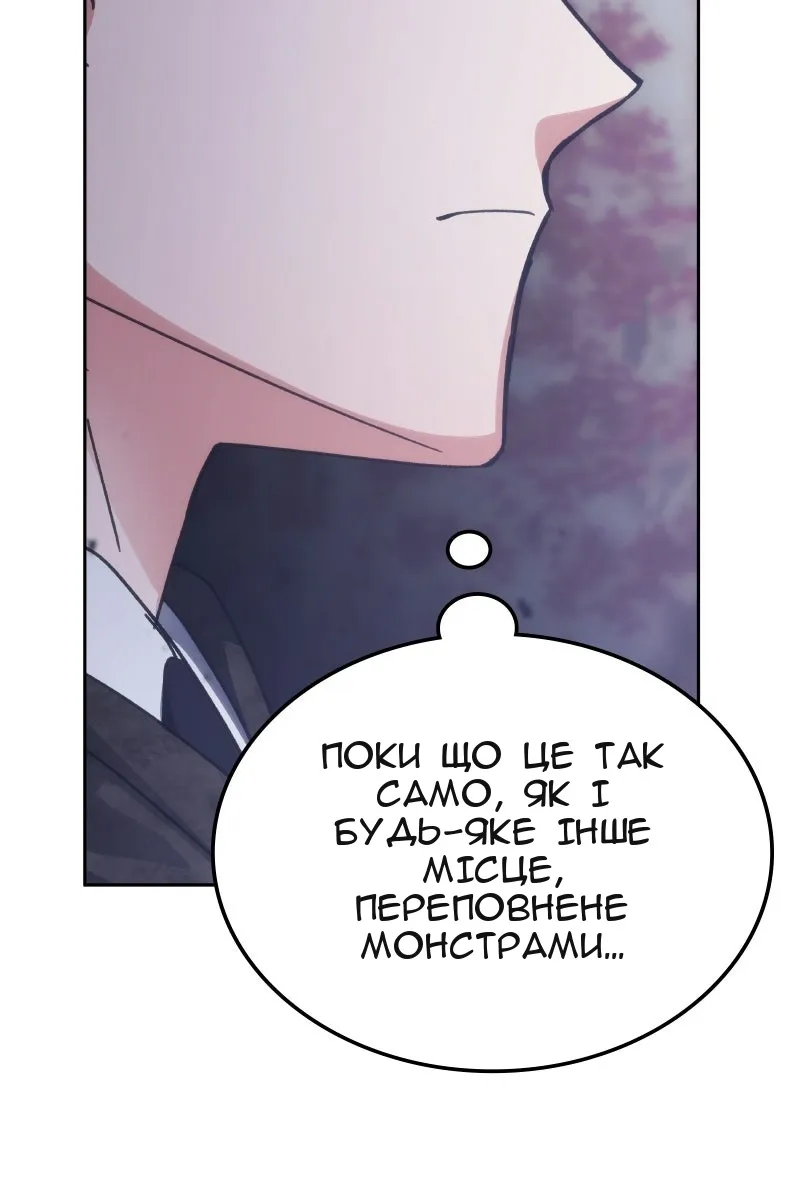 Сторінка 41