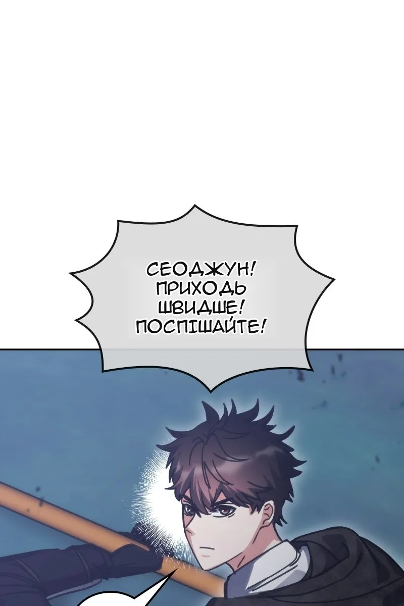 Сторінка 44